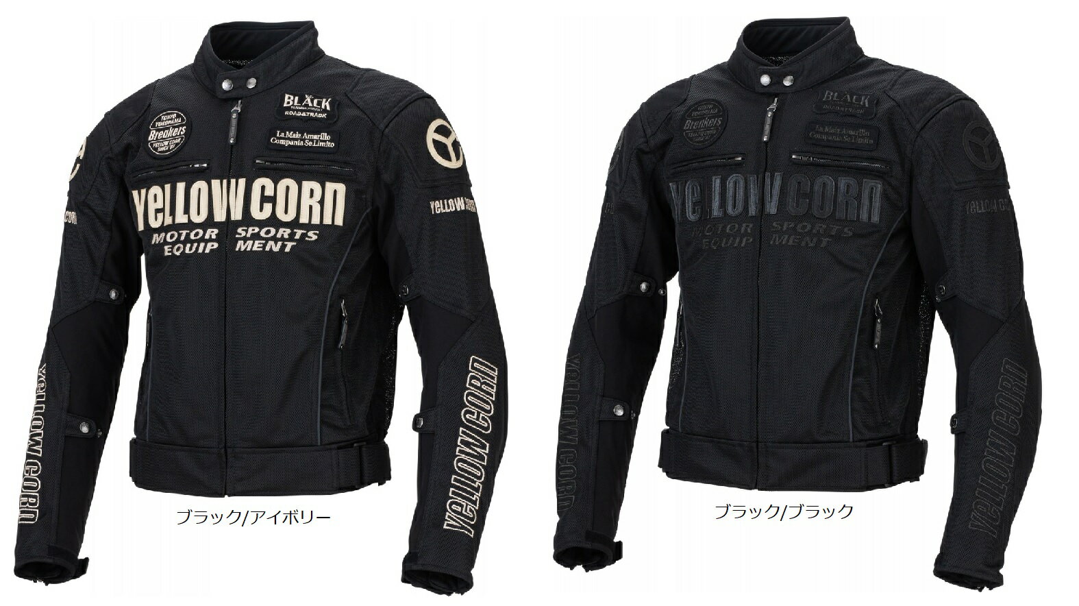 [処分特価]【YeLLOW CORN】YB-2112 メッシュジャケット MESH JACKET バイク イエローコーン