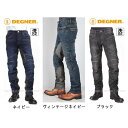 【デグナー】DP-27 DEGNER カップ付きデニムパンツ メンズ DENIM PANTS WITH CUP PROTECTION MENS バイク パンツ