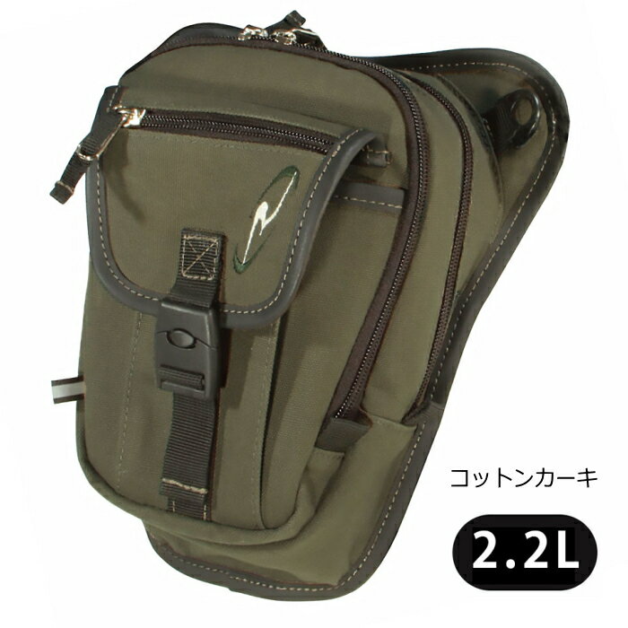 【ラフアンドロード】RR9452 F-ホルスター (コットンカーキ) (2.2リットル) バイク レッグバッグ 太も..