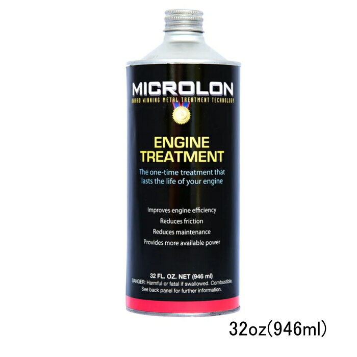 【Microlon】100-03-12 マイクロロン メタルトリートメント 32oz (946cc) バイク エンジンオイル添加剤 エンジントリートメント