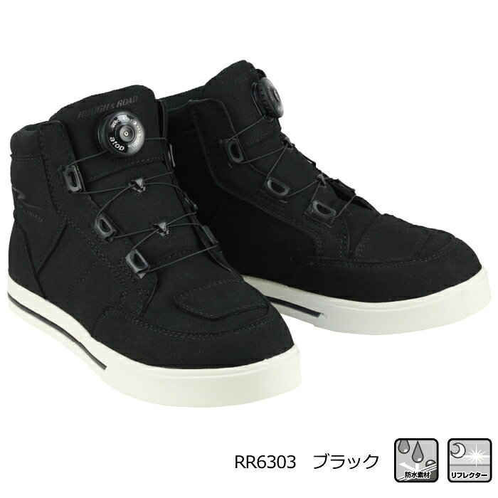 [サイズ交換可能]【ラフアンドロード】RR6303 ウォータープルーフダイヤルシューズ (ブラック) 防水透湿 ダイヤル式バイクシューズ ライディングシューズ BLACK ROUGH＆ROAD ラフ＆ロード