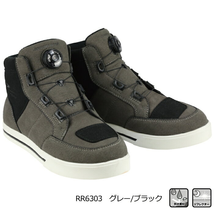 [サイズ交換可能]【ラフアンドロード】RR6303 ウォータープルーフダイヤルシューズ (グレー/ブラック) 防水透湿 ダイヤル式バイクシューズ ライディングシューズ GRAY/BLACK ROUGH＆ROAD ラフ＆ロード