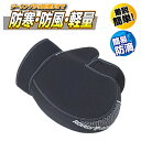 【ラフアンドロード】RR5929 ハンドルカバーWIDE バイク ハンドウォーマー 冬グローブ 防寒 ROUGH&ROAD ラフ&ロード