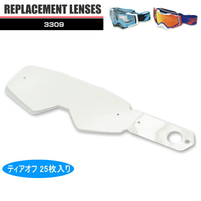 PG3309RAPIDゴーグル用のリプレイスレンズ ■ 商品情報 ・品番： PG3373 ・品名： PROGRIP　PG3309用ティアオフ　25枚入り ・COLOR： クリア ■以下のPROGRIPゴーグルに適合します。(別売) ・PG3309TR　MXゴーグル ・PG3309FL　MXミラーゴーグル 【重要！ご注文前に必ずご確認下さい】 ・店舗での販売価格と異なる場合があります。 ・店舗の在庫と併売させて頂いており、リアルタイムでの更新が出来ないため欠品、完売となった商品でもご注文を頂ける状態となっております。 以上、予めご了承下さい。