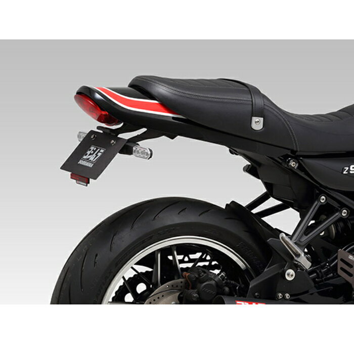 【ヨシムラ】599-269-0000 フェンダーレスKIT Z900RS(18-22/23), Z900RS CAFE(18-22/23) バイク YOSHIMURA