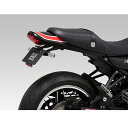 【ヨシムラ】599-269-0000 フェンダーレスKIT Z900RS(18-22/23), Z900RS CAFE(18-22/23) バイク YOSHIM...