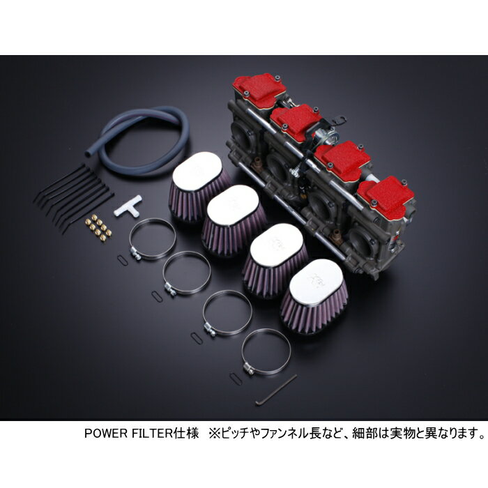 【ヨシムラ】788-294-4003 GPZ900R ヨシムラMIKUNI TMR-MJN36キャブレター POWER FILTER仕様 バイク YOSHIMURA