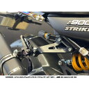 【STRIKER】SS-AA3141B-SS ストライカー Z900RS/CAFE (-'23) スペシャルタンデムステップキット+サイレンサーステーSET バ...