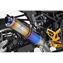 【r 039 s gear】MK40-RUCD Z900RS/CAFE/SE ( 039 23年モデル-) 8BL ワイバンクラシックR UPタイプ チタンドラッグブルー 車検対応 バイク マフラー アールズギア