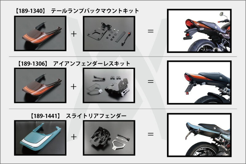 予約受付中【PMC】189-1416キャンディダイヤモンドブラウンロングテールカウルZ900RS50周年記念モデルカラー189-1416