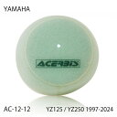 yACERBISzAC-12-12 A`FrX GAtB^[ YAMAHA : YZ125(1997-2023), YZ250(1997-2023), YZ250F(2001-2013), YZ450F(2003-2009) oCN