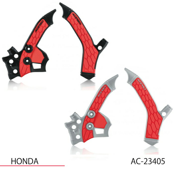 AC-23405 アチェルビス X-GRIP FRAME PROTECTOR (HONDA : CRF250L/M '13-20, CRF250RALLY '17-20) バイク フレームガード オフロード エンデューロ