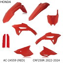 【ACERBIS】AC-24559RD アチェルビス PLASTICフルキット RED (HONDA : CRF250R '22-24、CRF450R '21-...