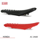 【ACERBIS】AC-24689 HONDA X-SEAT シート硬さAIR (CRF250R, CRF 250RX/300RX, CRF 450R/450R...