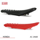 【ACERBIS】AC-24689 HONDA X-SEAT シート硬さAIR (CRF250R, CRF 250RX/300RX, CRF 450R/450RX) バイクシート オフロード エンデューロ (HONDAXSEAT)