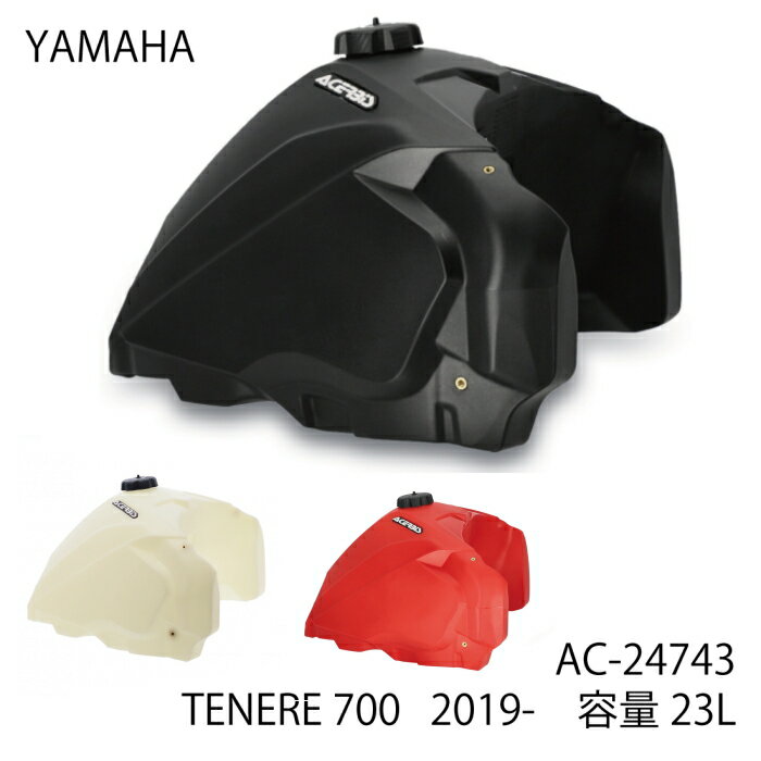 ACERBISAC-24743 ӥ ӥåե塼륿 (YAMAHA : Tenere700 '19-23) 23.0åȥ Х ǳ ե ǥ塼