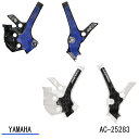 【ACERBIS】AC-25283 アチェルビス X-GRIP FRAME PROTECTOR (YAMAHA : YZ85 '22-23) バイク フレームガード オフロード エンデューロ