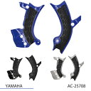 【ACERBIS】AC-25708 アチェルビス X-GRIP FRAME PROTECTOR (YAMAHA : YZ250F '24-, YZ450F '23-) バイク フレームガード オフロード エンデューロ