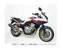 【ACTIVE】1111038B CB400SF(99-20) CB400SB(05-20) サブフレーム マットブラックアルマイト バイク アクティブ