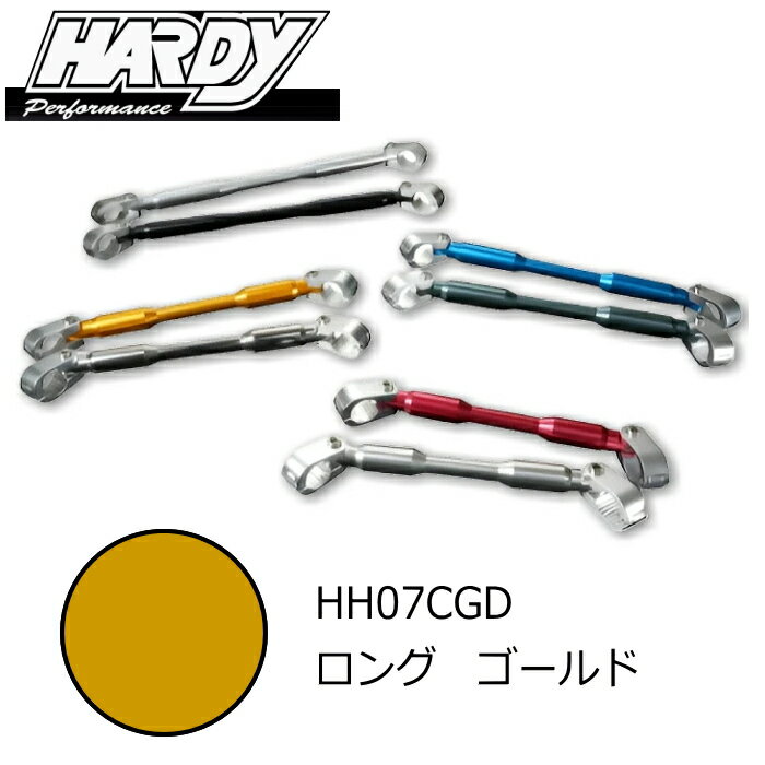 [処分特価]【HARDY】HH07CGD ハーディ EZアタッチメント ハンドルブレース ロング (ゴールド) 308mm ※取付ハンドル幅目安:750mm～850mm バイク ROUGH&ROAD ラフ＆ロード