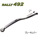 yRALLYzRY49207 [ RALLY492 m[}vCX^Cv u[Lo[ YB-2 (YAMAHA : DT200WR) oCN }n ROUGH&ROAD t[h