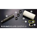 【R.S.V.】RSV5010 RSV 4stシリーズII サイレンサー用テールパイプボルト3穴用 (1本) バイク マフラー ROUGH&ROAD ラフ＆ロード