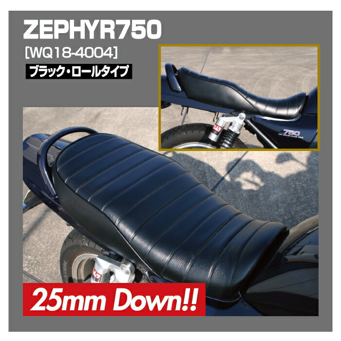 WORKS QUALITYWQ18-4004 ॷ 25mm (KAWASAKI: ZEPHYR750) Х 掠 ȸ ɿ ƥ ROUGH&ROAD ա