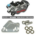 yWORKS QUALITYzWQ25-13014 brembo40~Lp[T|[gELp[Zbg p `^ (YAMAHA) oCN }n [NXNIeB u{ ROUGH&ROAD t[h