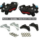 yWORKS QUALITYzWQ26-15001 brembo40~Lp[T|[gELp[Zbg ubN (YAMAHAAHONDAAKAWASAKIASUZUKI) oCN [NXNIeB u{ ROUGH&ROAD t[h