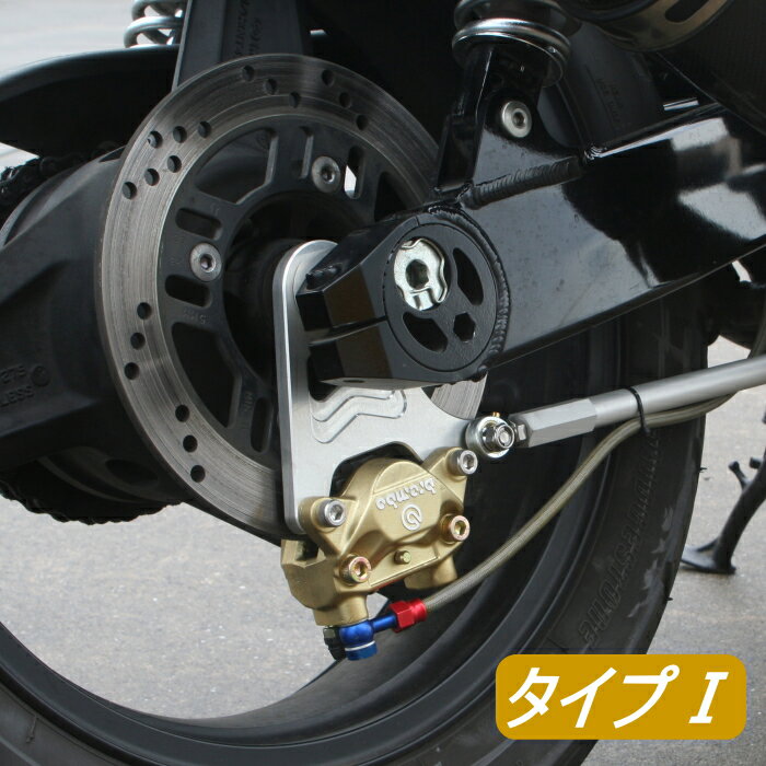 【WORKS QUALITY】WQ8 リアフローティングKIT タイプI バイク brembo キャリパー ワークスクオリティ ROUGH&ROAD ラフ＆ロード