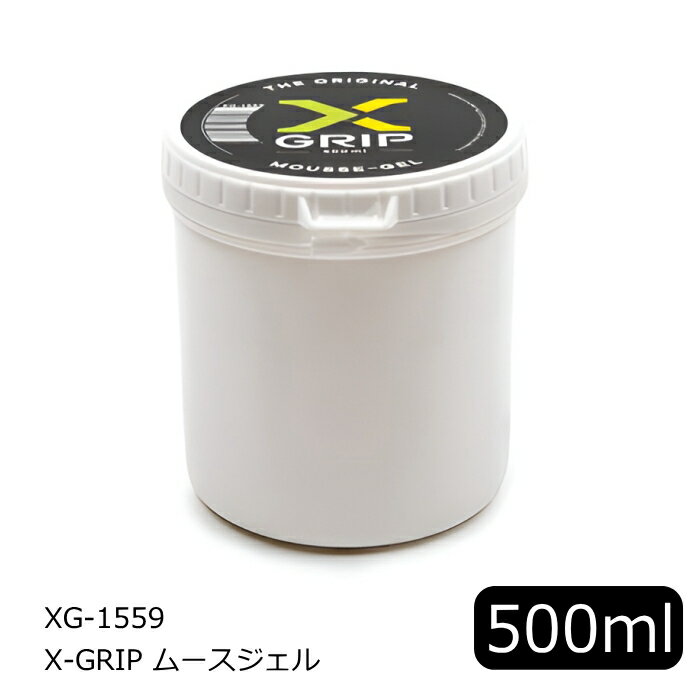 【X-GRIP】XG-1559 エックスグリップ ムースジェル (500ml) MOUSSE バイク オフロード エンデューロ