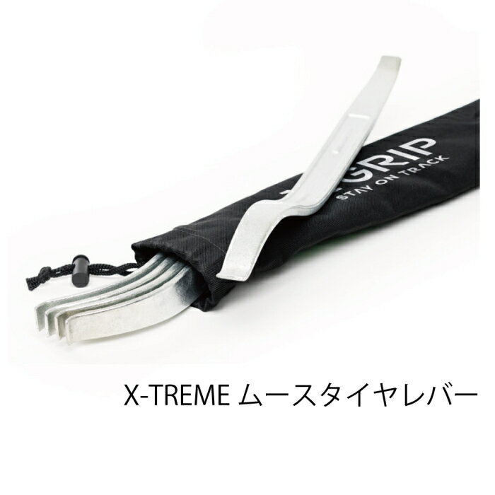 【X-GRIP】XG-1671 エックスグリップ X-TREME ムースタイヤ用レバーセット(5本セット) バイク MOUSSE オフロード エンデューロ