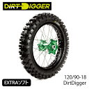 【X-GRIP】XG-1702 エックスグリップ ガミータイヤ DirtDigger EXTRAソフト (120/90-18) ダートディガー バイク オフロードタイヤ エンデューロ