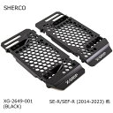【X-GRIP】XG-2649-001 エックスグリップ ラジエーターガード BLACK (SHERCO : SE-R/SEF-R '14-23 他) バイク ...