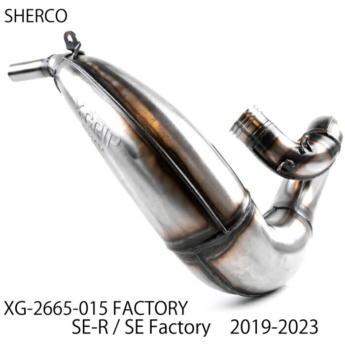 [処分特価]【X-GRIP】XG-2665-015 エックスグリップ EXHAUST PIPE チャンバー Factory (SHERCO: SE-R /..