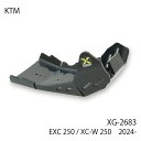 【X-GRIP】XG-2683 エックスグリップ アンダーガード (KTM : EXC/XC-W 2024-) バイク オフロード エンデューロ XG-2683-001