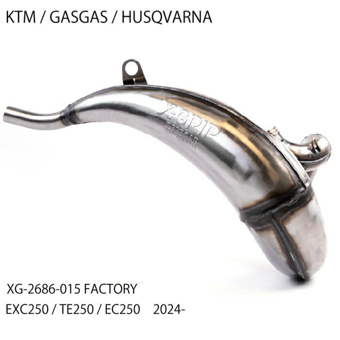 【X-GRIP】XG-2686-015 エックスグリップ EXHAUST PIPE チャンバー (KTM/HUSQVARNA/GASGAS) バイク マ..