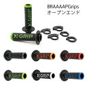 【X-GRIP】エックスグリップ BRAAAAPGrips オープンエンド ロックグリップ (KTM / HUSQVARNA / GASGAS) バイク オフロード エンデューロ (XG-2097-OE/XG-2098-OE/XG-2099-OE/XG-2100-OE/XG-2101-OE/XG-2102-OE5) XG28