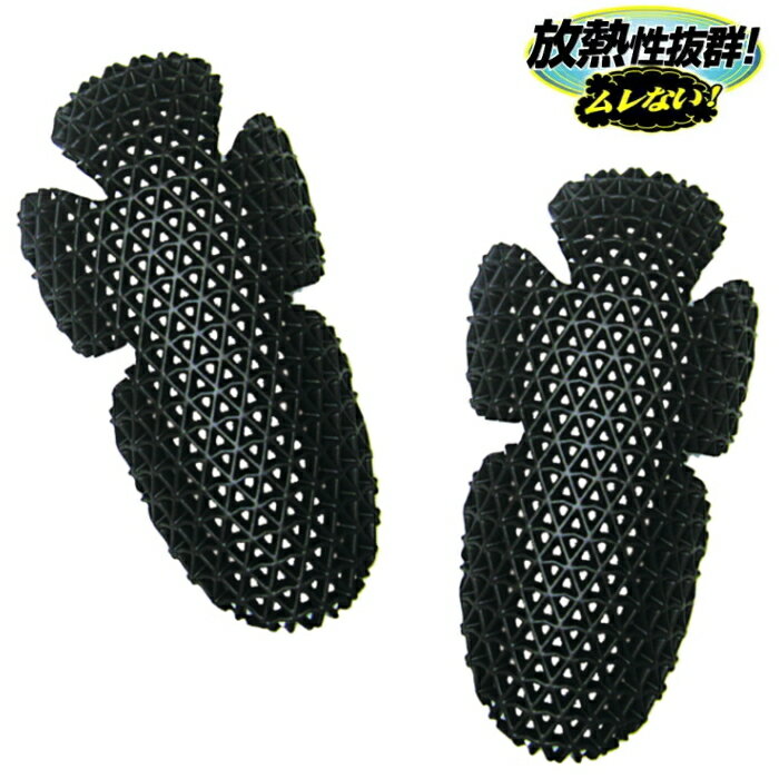 【ラフアンドロード】RR10084 エアスルーエルボー・ニーパッド (肘・膝 / 兼用) 左右セット ひじ・ひざ..