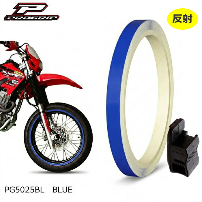 楽天市場】ホイール 青（タイヤ・ホイール｜バイク用品）：車用品
