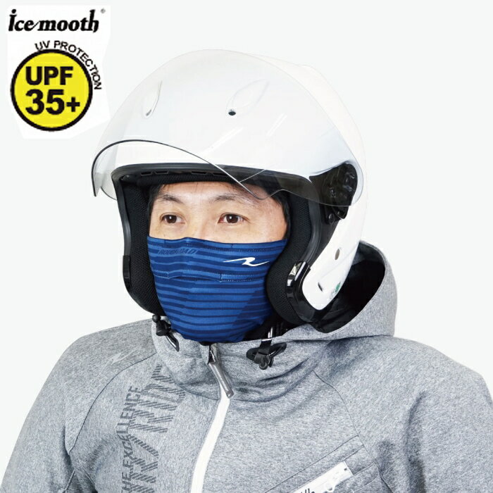 【ラフアンドロード】RR7609 マルチシールドネックチューブ バイク フェイスマスク 吸汗 速乾 防風 防塵 UVカット ROUGH&ROADのサムネイル