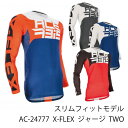 【ACERBIS】AC-24777 アチェルビス X-FLEX TWO ジャージ バイク エンデューロ モトクロス オフジャージ