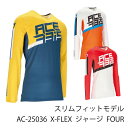 【ACERBIS】AC-25036 アチェルビス X-FLEX FOUR ジャージ バイク オフジャージ オフロード エンデューロ モトクロス