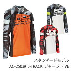 【ACERBIS】AC-25039 アチェルビス J-TRACK FIVE ジャージ バイク エンデューロ モトクロス オフジャージ