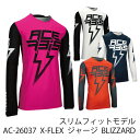 【ACERBIS】AC-26037 アチェルビス X-FLEX BLIZZARD ジャージ バイク スリムフィット MXウェア オフジャージ オフロード エンデ...