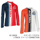 【ACERBIS】AC-26058 アチェルビス J-TRACK ジャージ CONNECTION バイク オフジャージ MXウェア スリムフィット オフロード ...