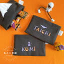 【ハロウィン】【名入れ】【ティッシュケース】名前 オーダー 刺繍 プレゼント 子供 お礼 プチギフト お祝い 記念品　子供 お誕生日 ギフト 黒 halloween-01