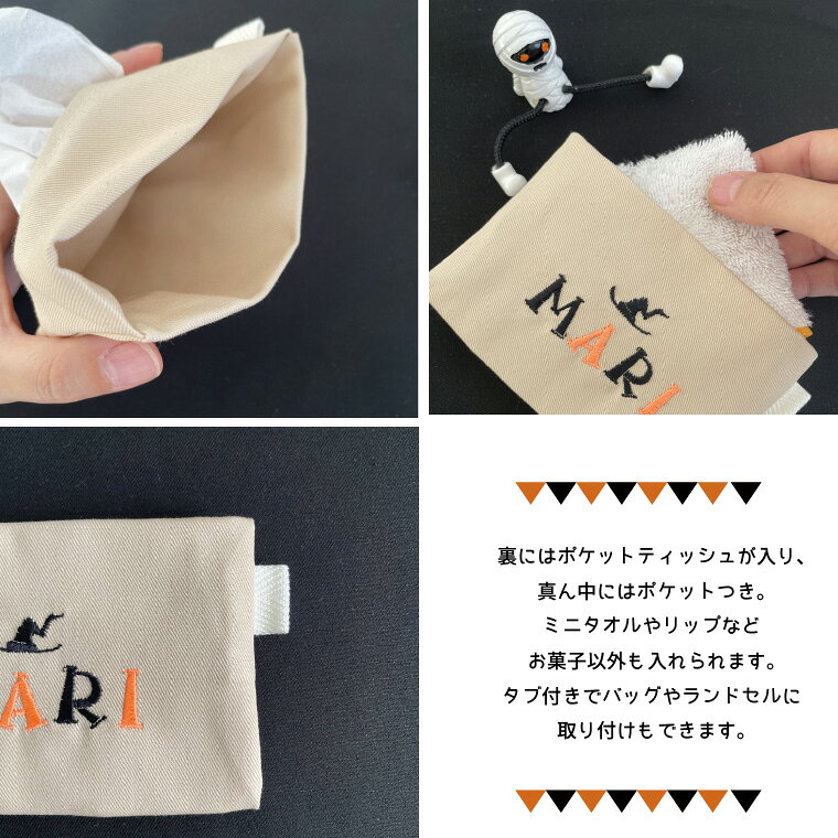 �ڥϥ�������ۡ�̾����ۡڥƥ��å��奱������̾�� �������� �ɽ� �ץ쥼��� �Ҷ� ���� �ץ����ե� ���ˤ� ��ǰ�ʡ��Ҷ� �������� ���ե� �١����� halloween-02