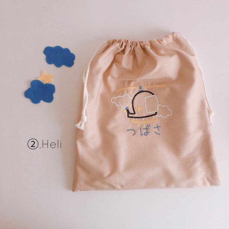 消費税無し オーダー お名前 刺繍 入園 入学 子供 男の子 入園祝い 入学祝い お誕生日 お祝い お礼 通園 通学 プチギフト プレゼント 飛行機 船 乗り物 Www Ashofi Org