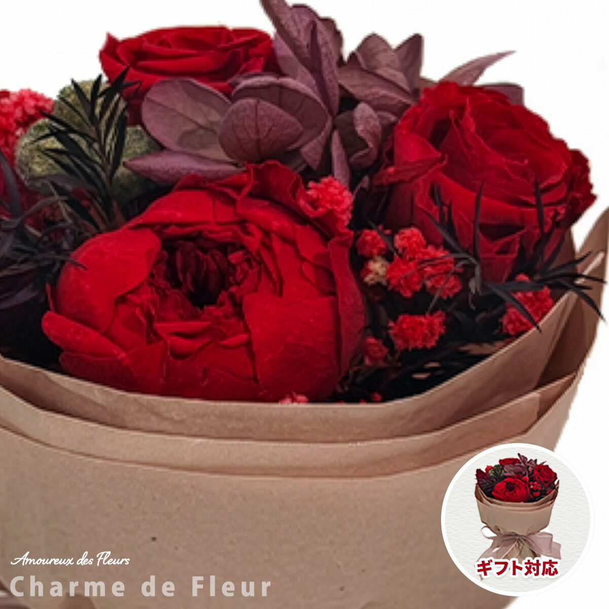 樂天商城 - 【ギフト対応】プリザーブドフラワー ブーケ 花束 かわいい おしゃれ ハンドメイド 手編み インテリア お花 花束 枯れない花 造花 母の日 ギフト プレゼント 誕生日 卒業式 送別会 お礼 お祝い シャルム・ド・フルール ピンク アレンジ ミニブーケ ケース ラッピング